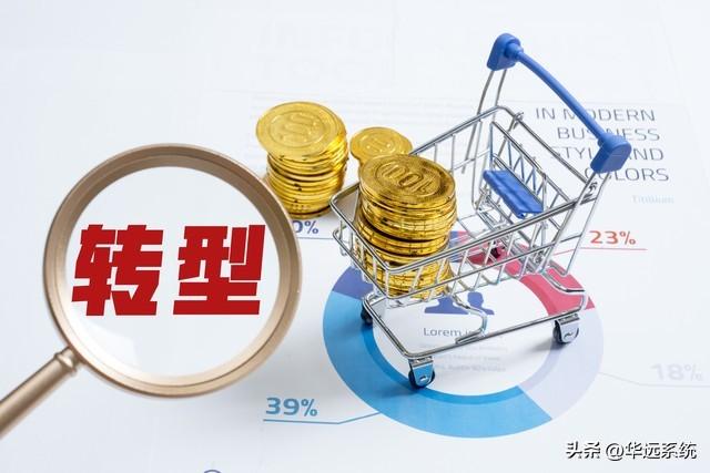 A股“股王”更替背后的三重逻辑