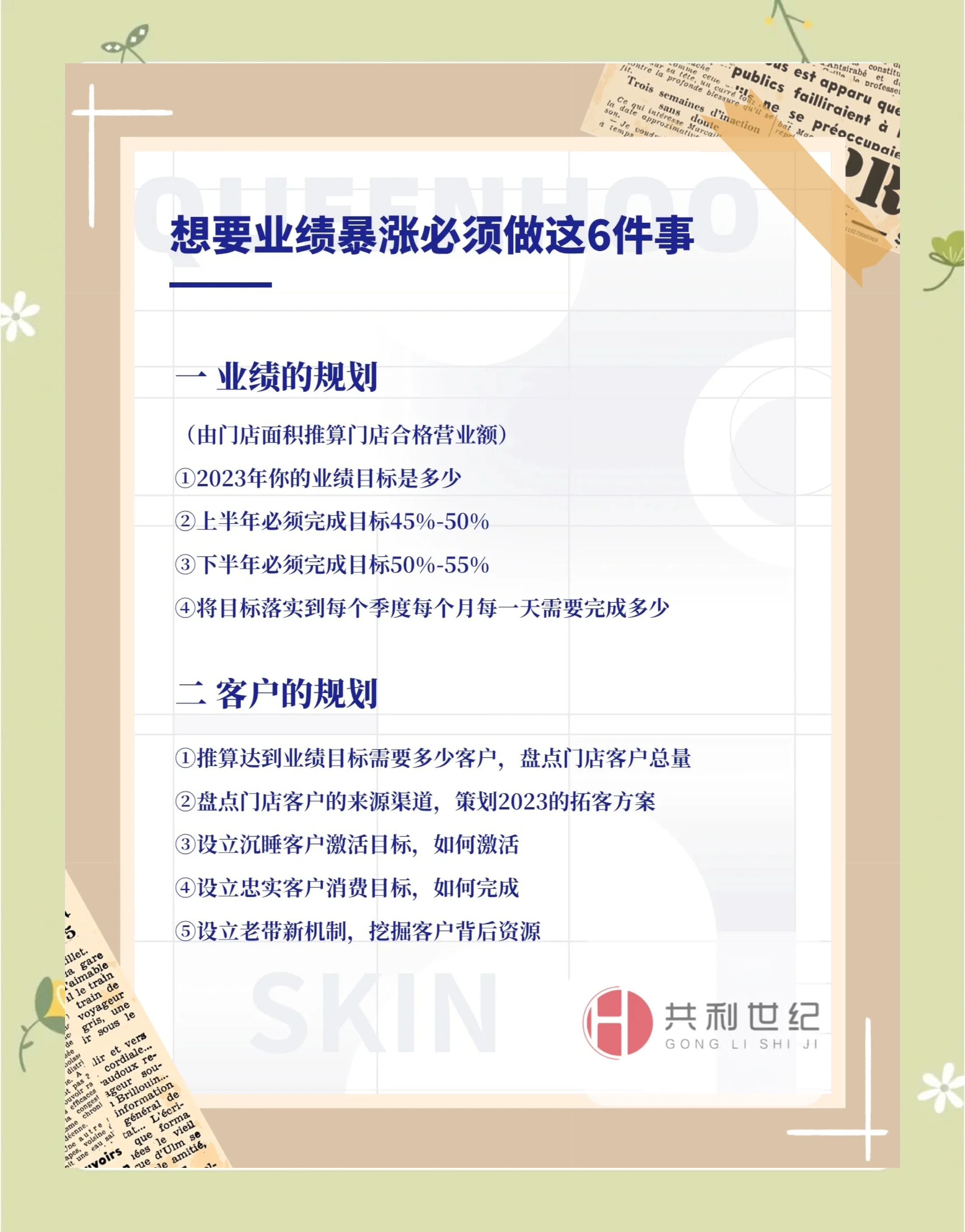 债市早参9月1日|半年报披露结束，国有六大行业绩出炉；今日保险产品预定利率下调