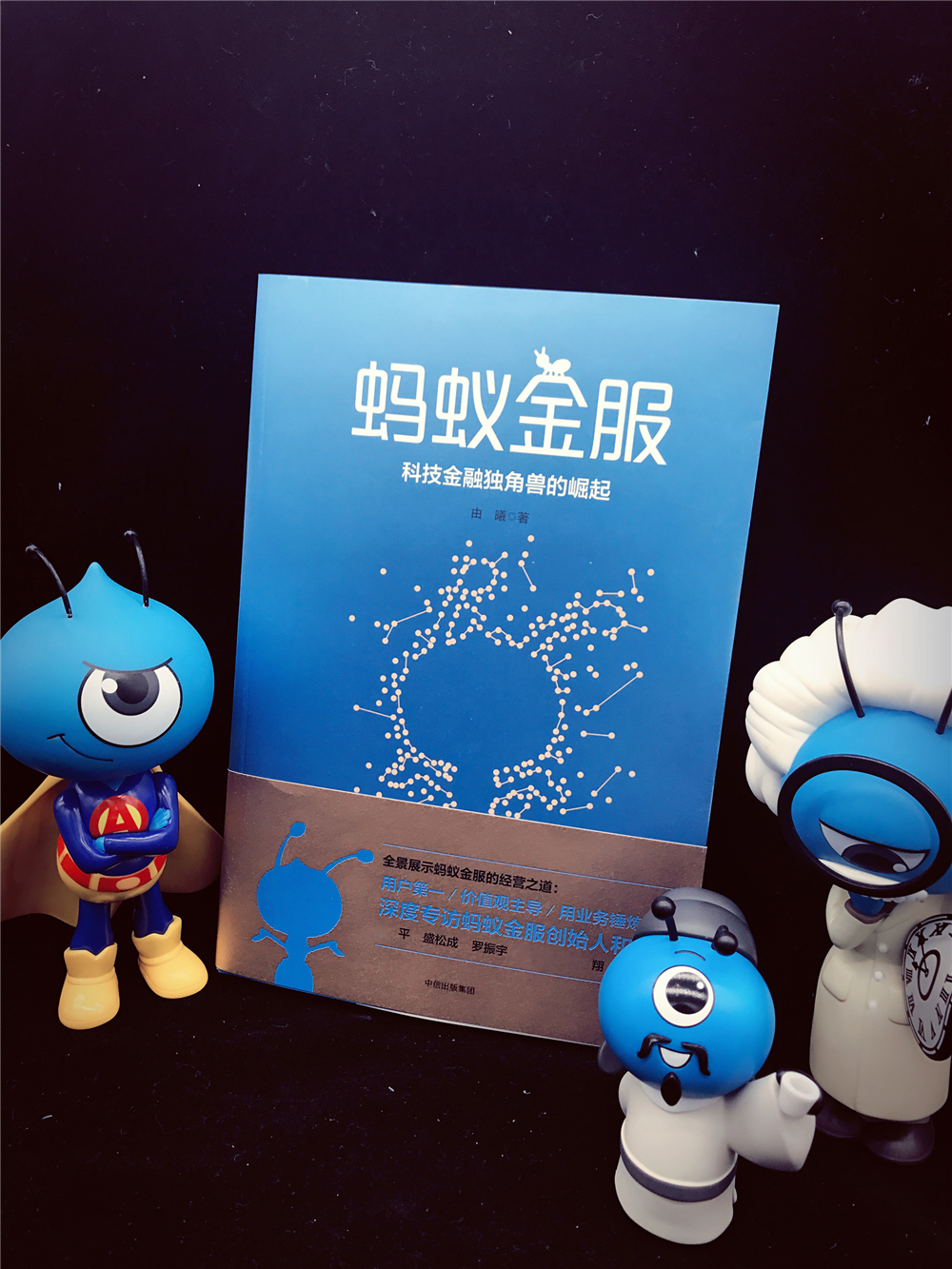 欧洲金融科技巨头将上市！曾获蚂蚁金服投资