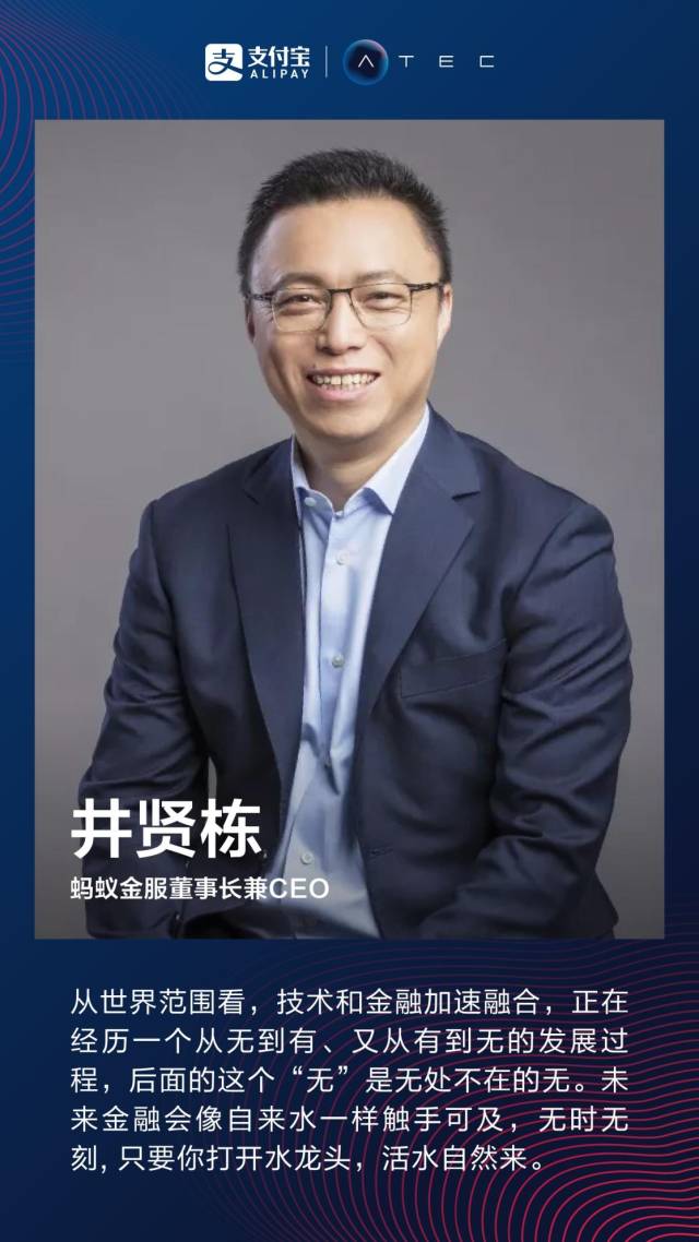 欧洲金融科技巨头将上市！曾获蚂蚁金服投资