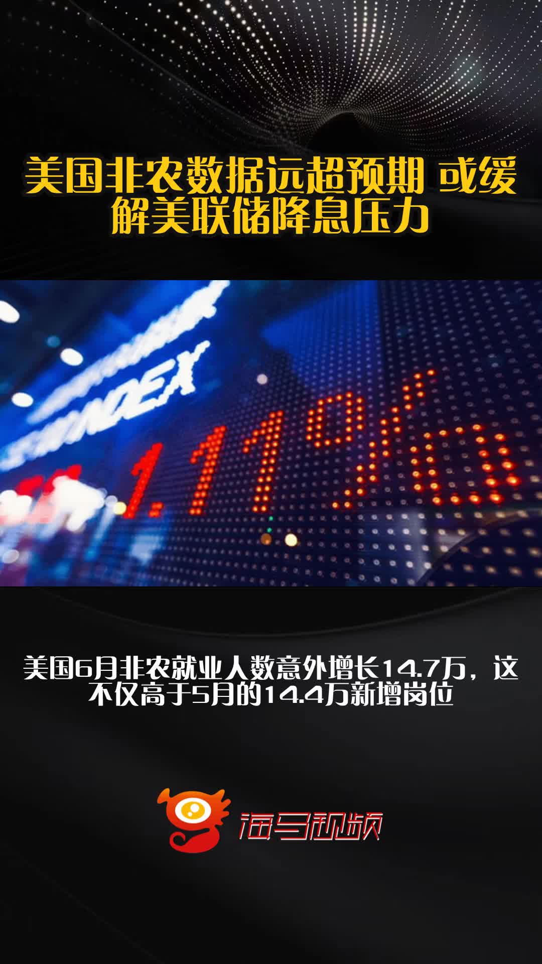 国际金价冲破3550美元 国内金饰价破千 美联储降息预期成最大推手