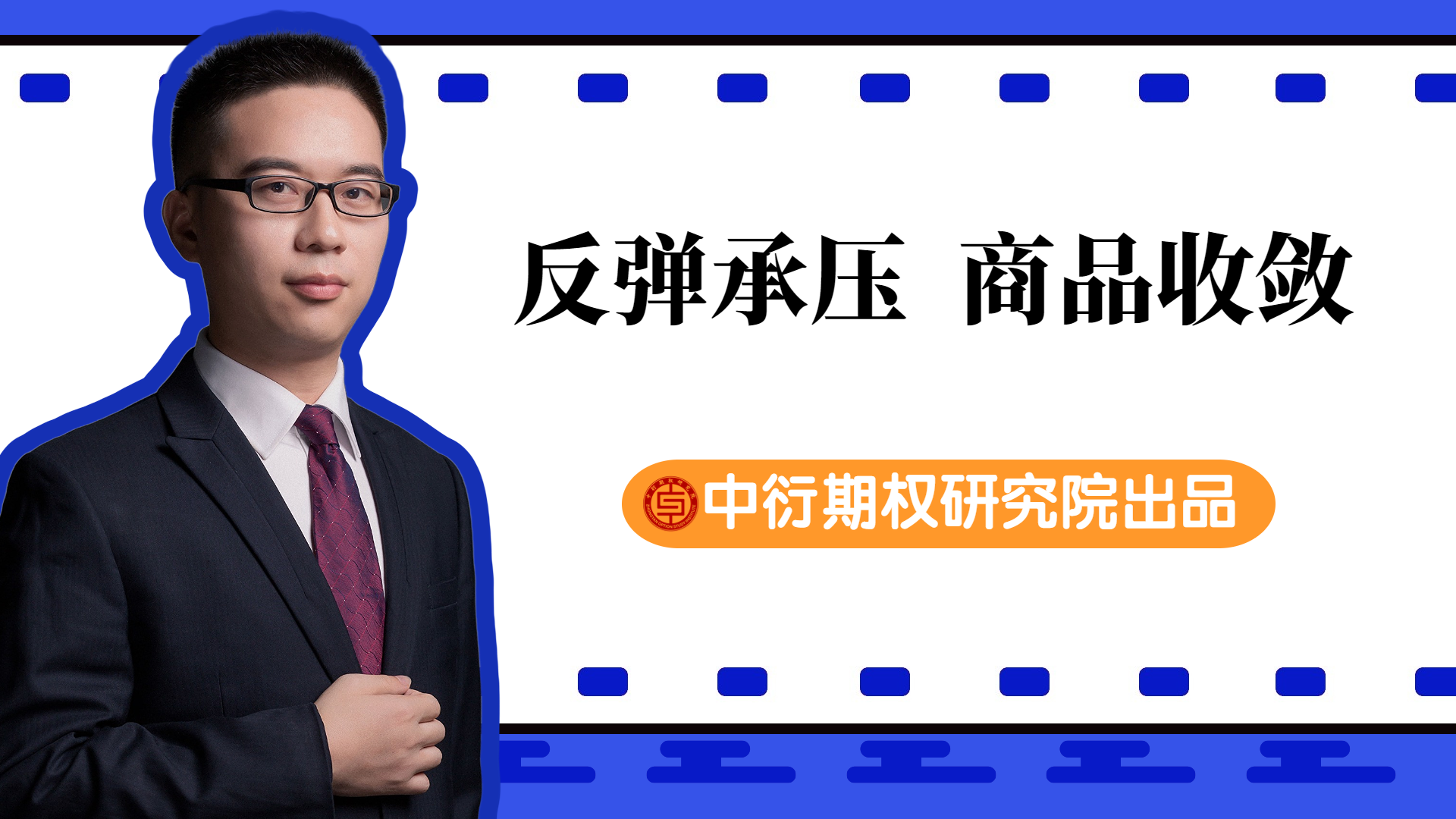 债市逆风震荡走强，9月资金缺口近2万亿，PMI止跌回升 | 债圈大家说09.01