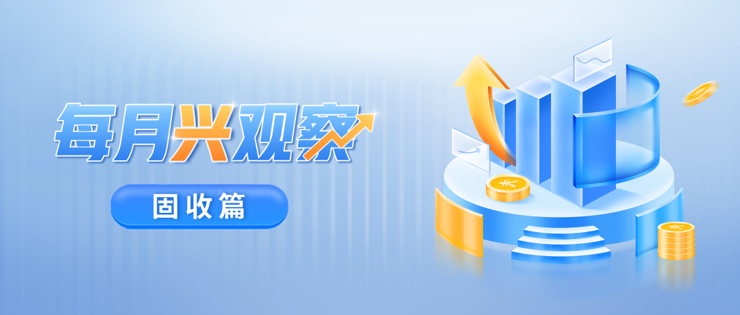 债市修复动能受限