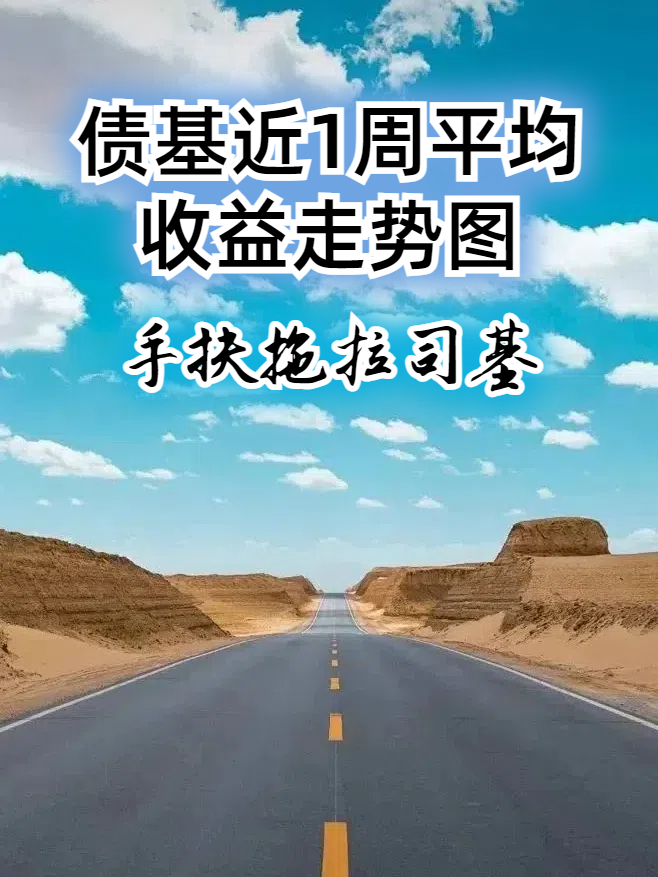 债市日报:9月2日
