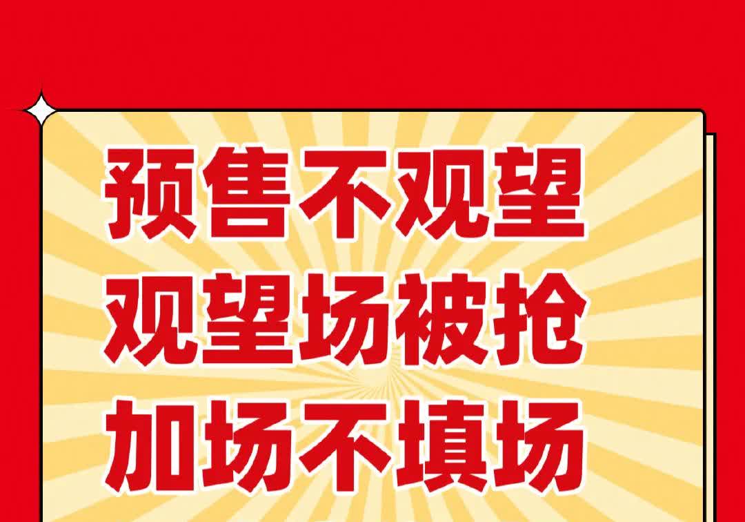 9月资金面迎考：超2万亿逆回购到期叠加市场火热 央行操作引关注