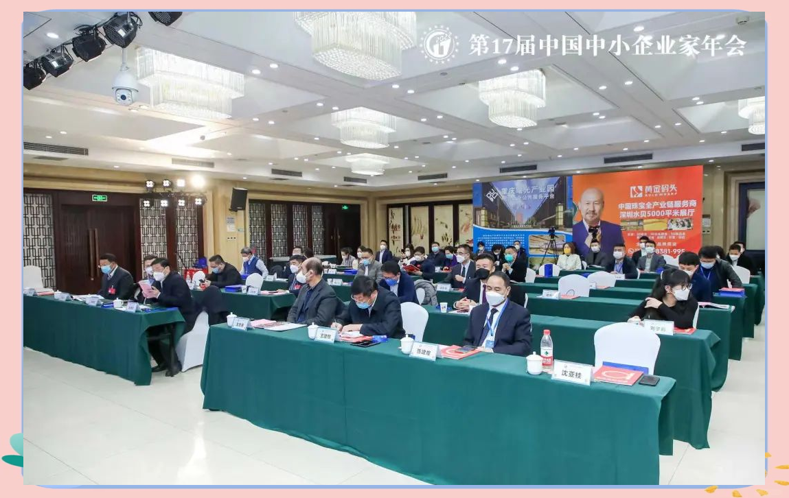 设立四年有力助推中小企业创新发展 北交所上市公司总市值超9200亿元