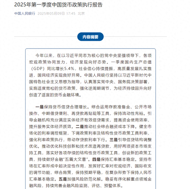 投资者使用融资需适度