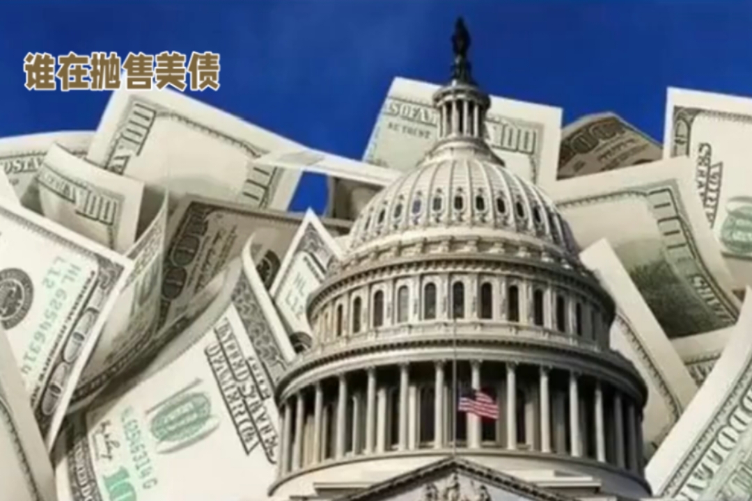 靠着美国就业数据噩耗 全球长债暂时止住了跌势