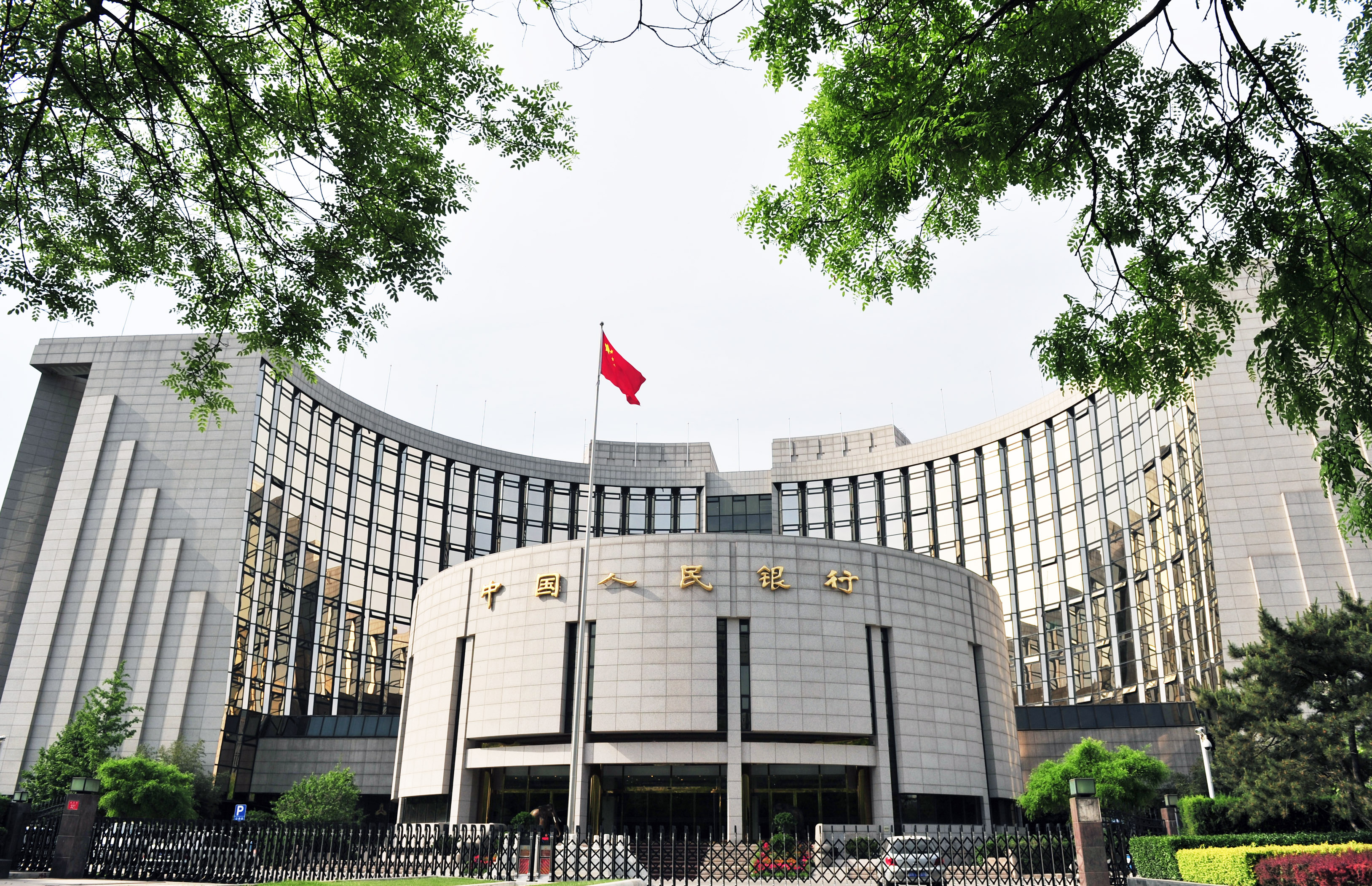 央行:9月5日将开展10000亿元买断式逆回购操作