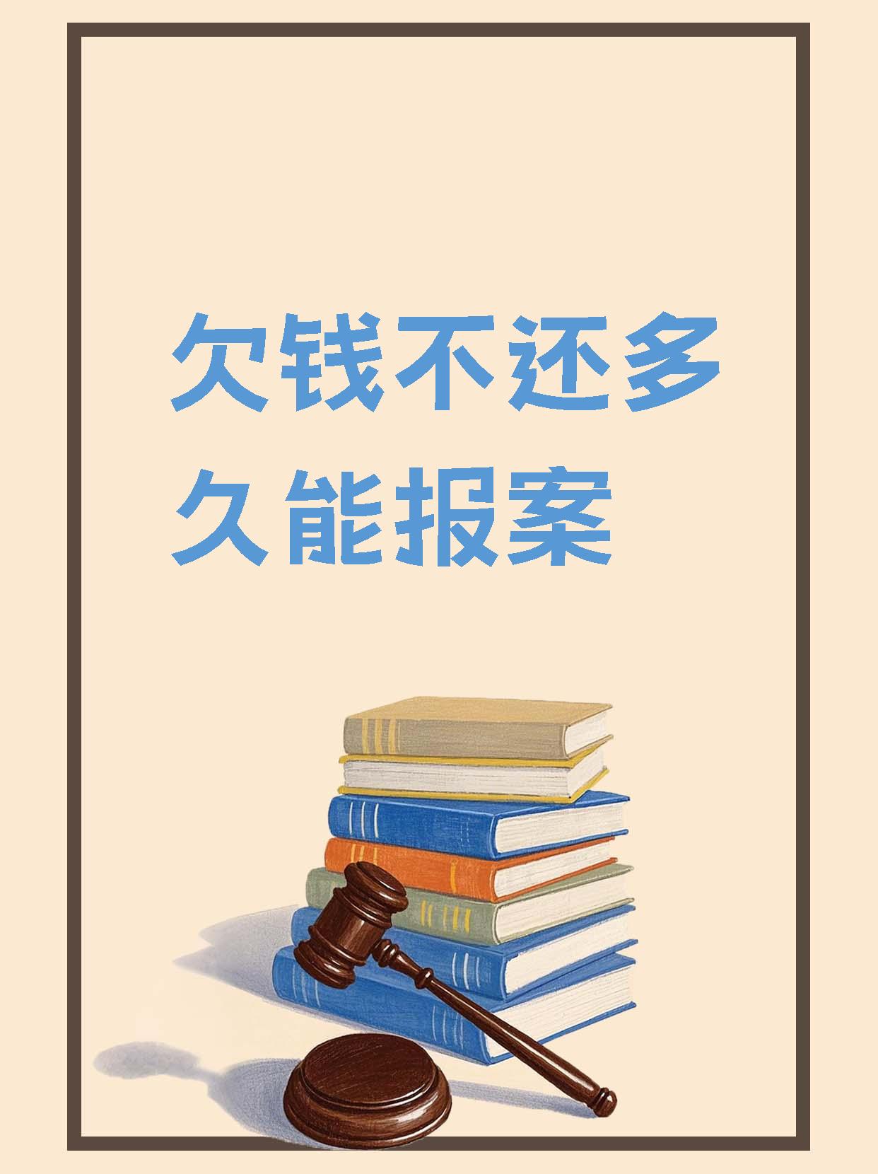 债市日报:9月4日