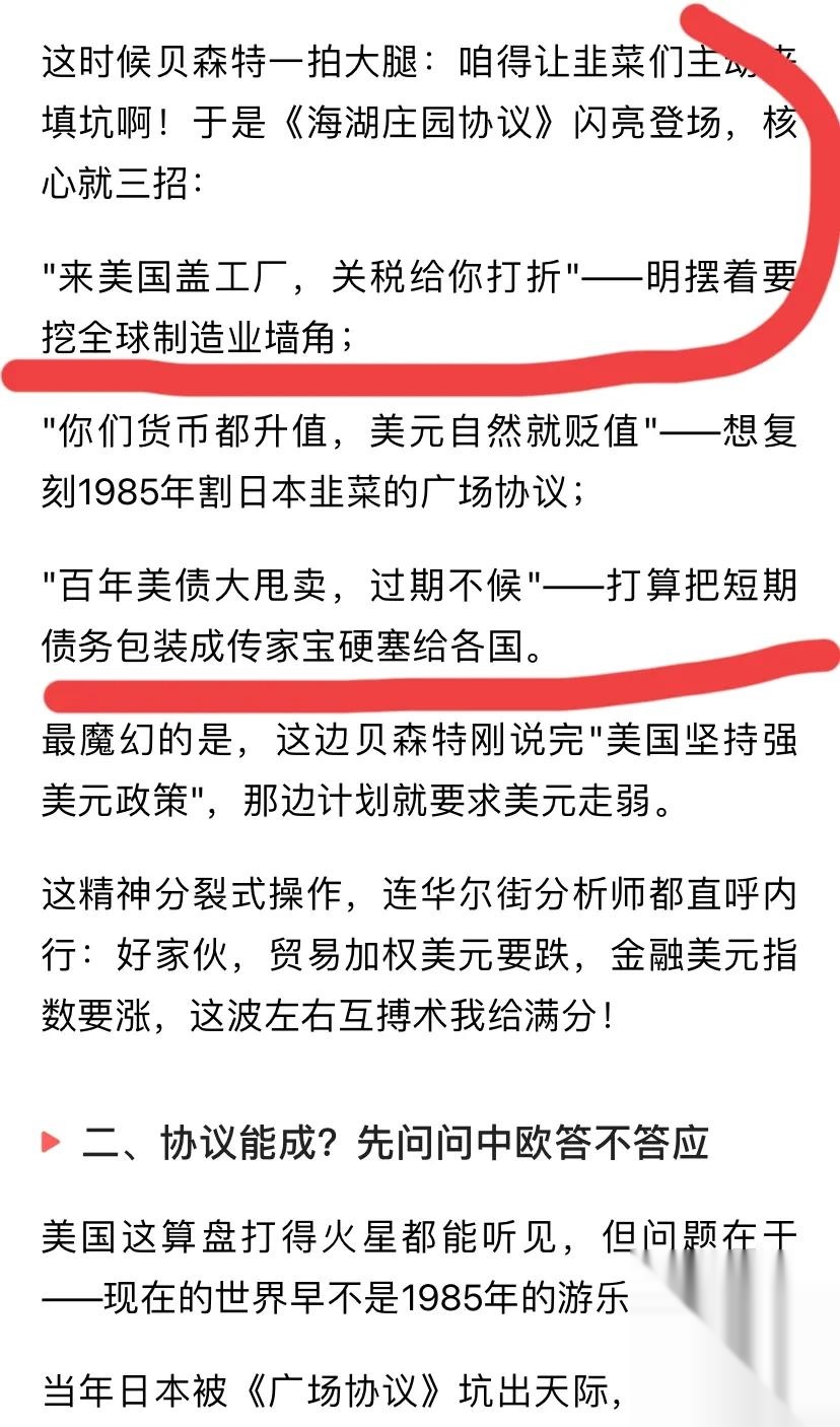 美债危机真的要来了？达利欧罕见警告：三年左右