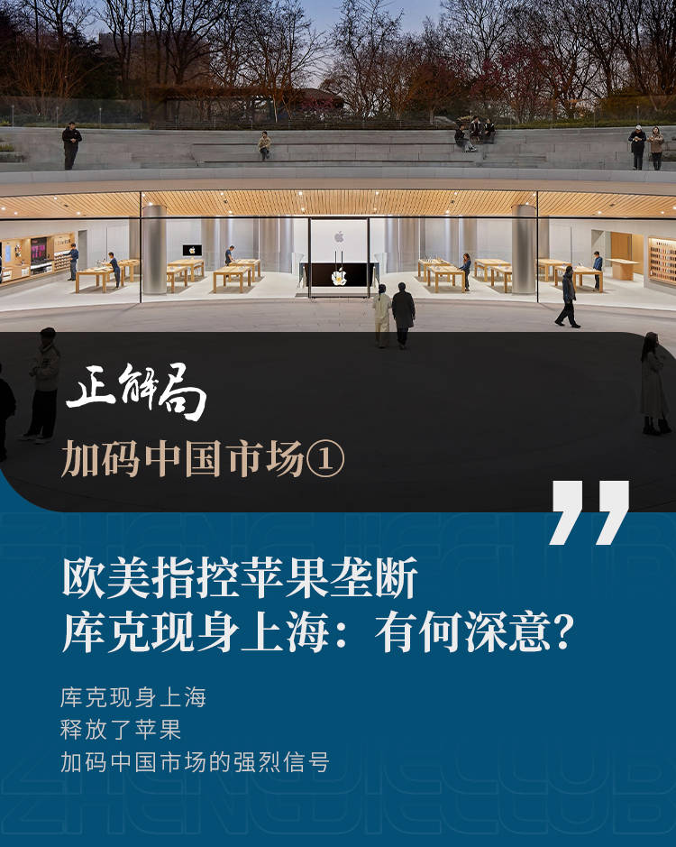 美司法部对美联储理事库克展开刑事调查