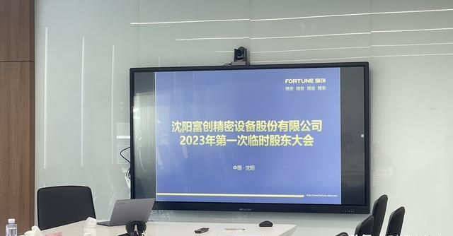 深圳半导体新星新凯来订单额超百亿，成立三年估值已近1000亿