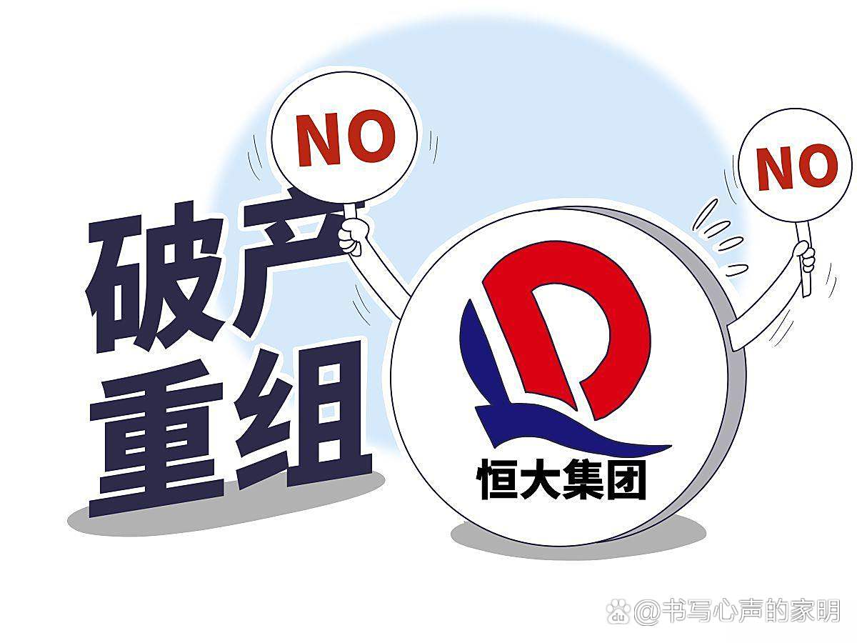 债市公告精选 | 中冶置业上半年净亏损17.77亿;中天金融延长重整计划执行期限2年