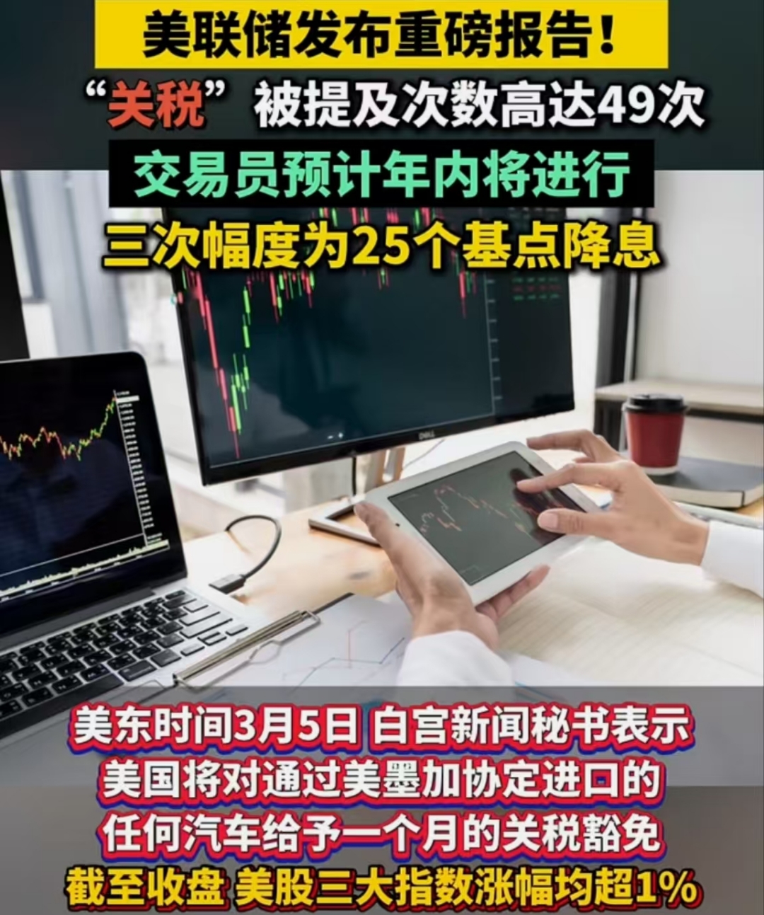 大幅不及预期！美国8月非农仅录得2.2万人 交易员加大美联储降息押注