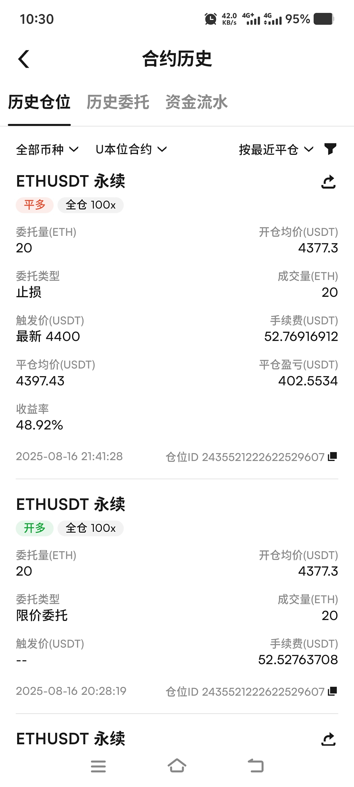 美联储传出重磅消息！候选人名单缩小至三人 降息预期升温