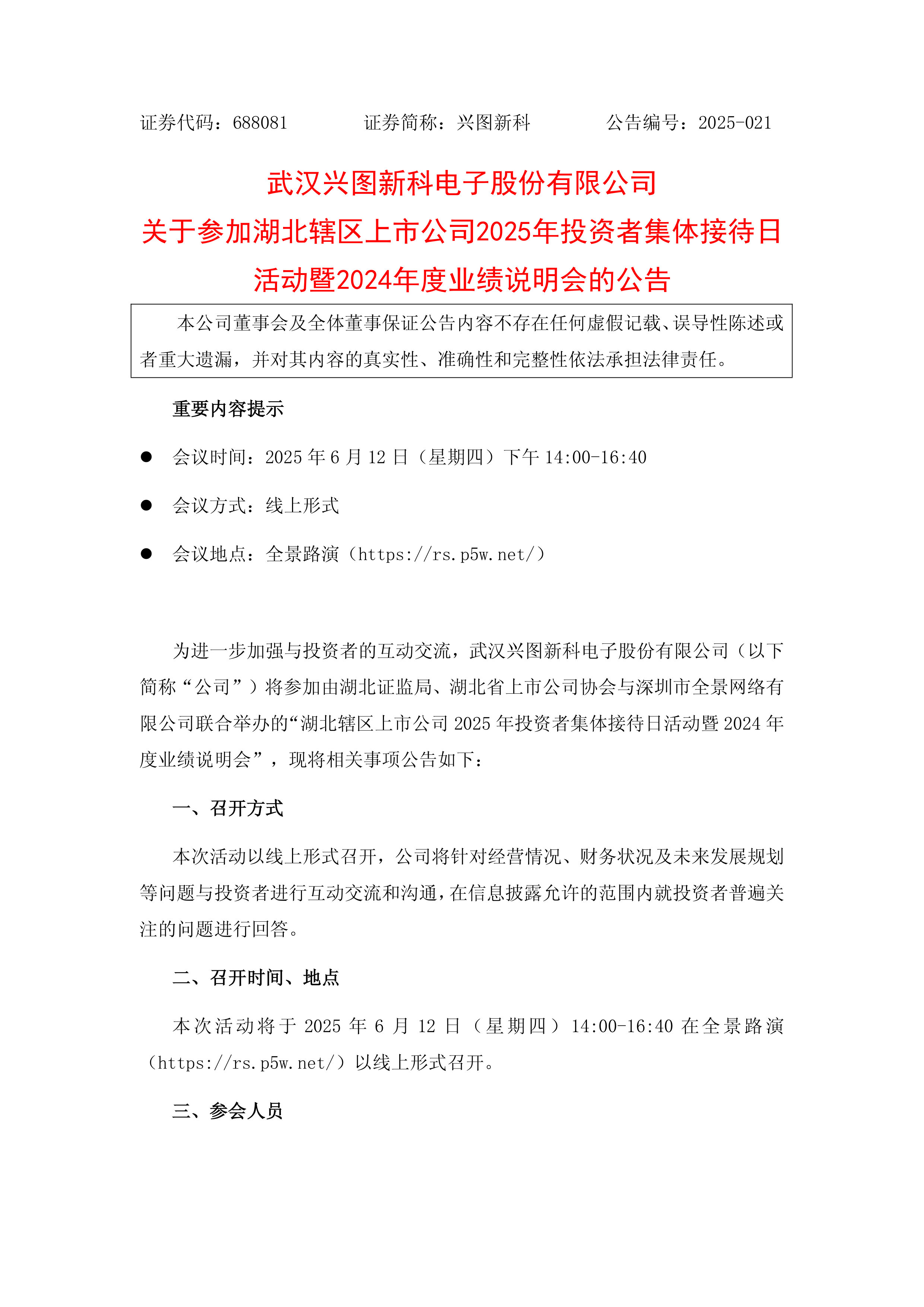 债市早参9月8日 | 超35万亿元地方政府专项债迎管理新规;公募基金销售费用管理规定公开征求意见,债基影响几何?