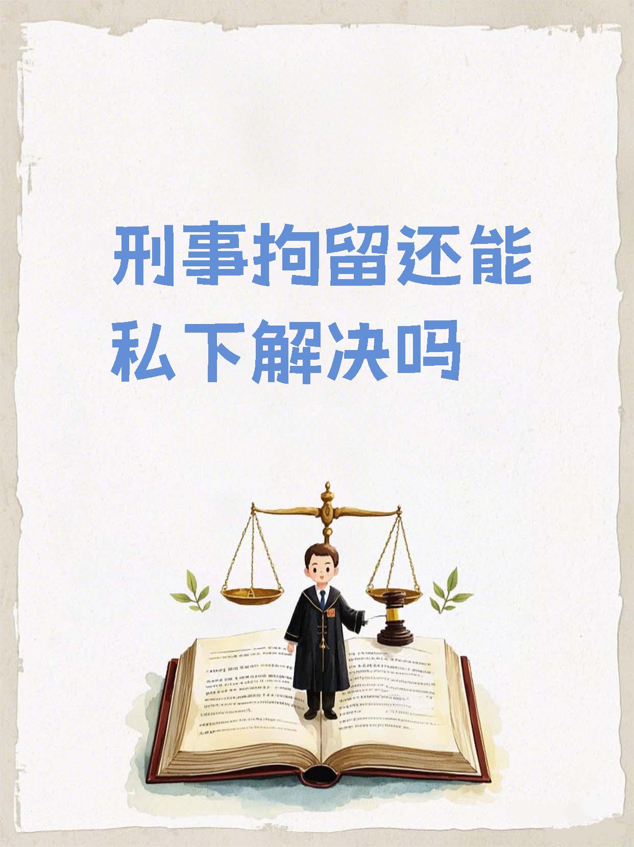 监管秉持“退市不免责” 对退市公司违法违规行为“零容忍”