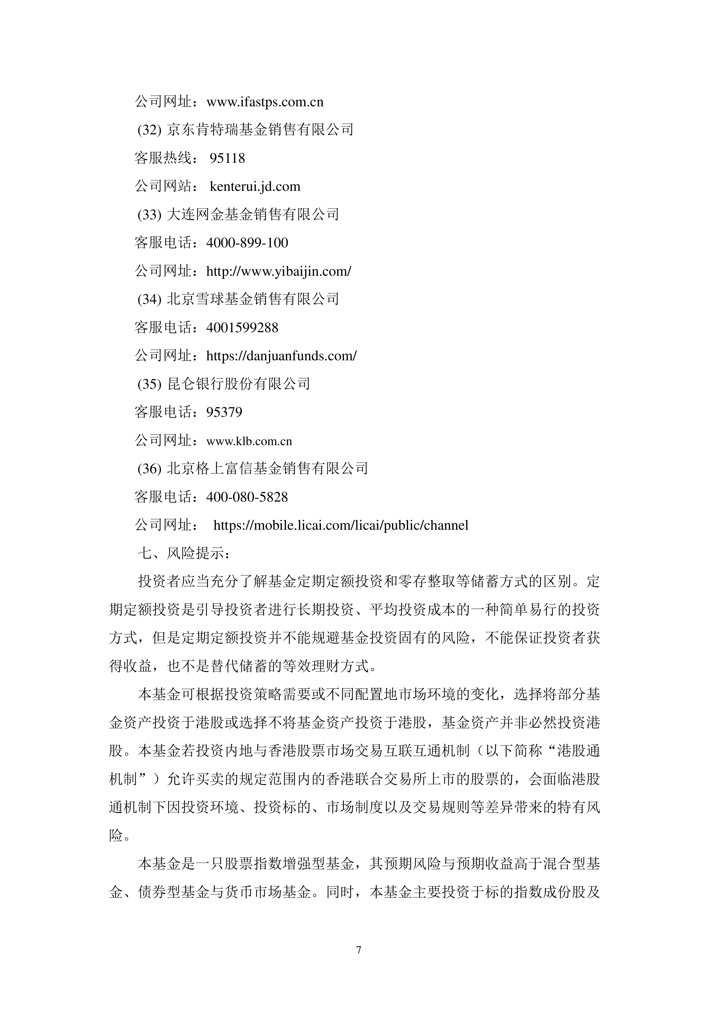 A股近两千家公司发布提质报告 加速核心价值提升