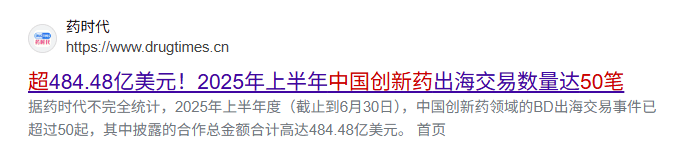 拜耳Co.Lab成立创投联盟 助力创新药企对接全球投融资网络