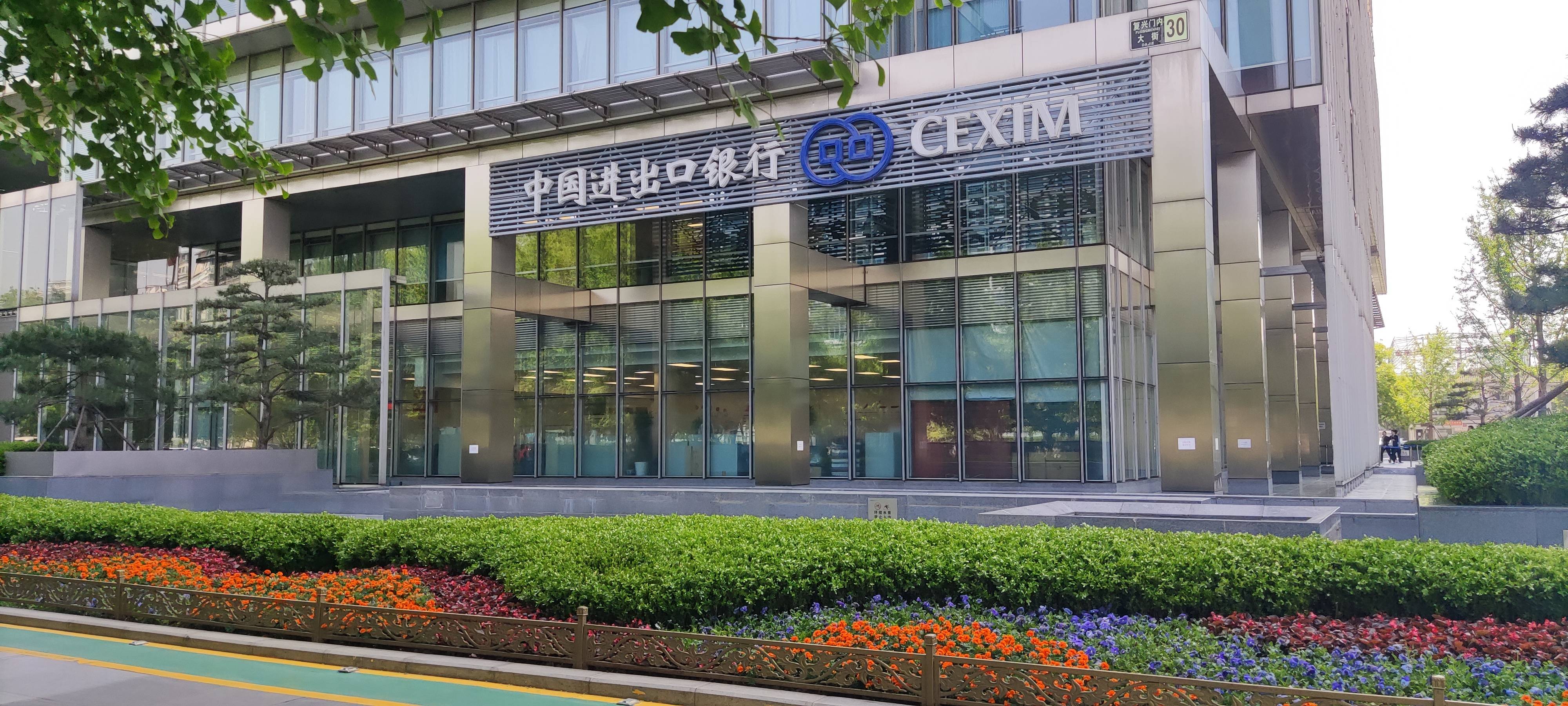 杭州银行150亿元金融债券发行完毕