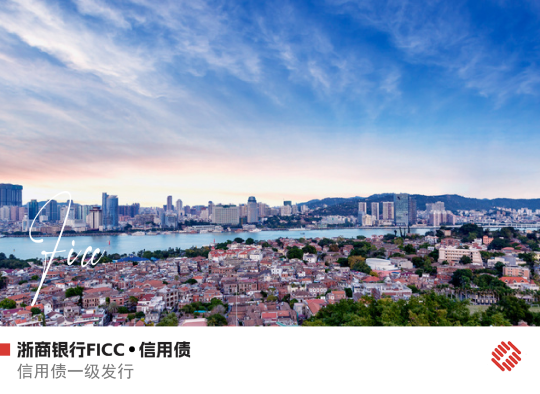 券商债市投资分化加剧 “固收+”与FICC成新赛道