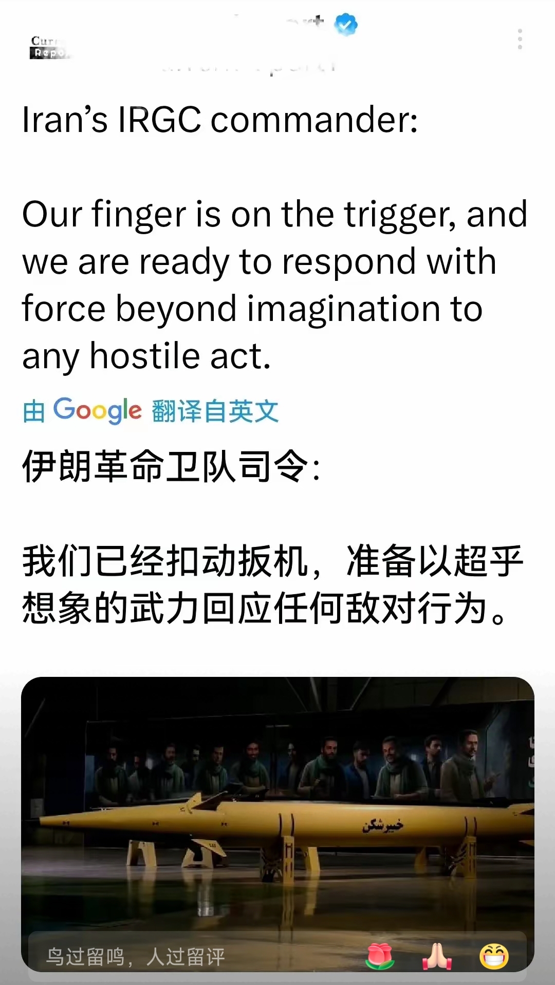 伊外交部:伊朗与IAEA谈判进程积极 尚未达成最后结论