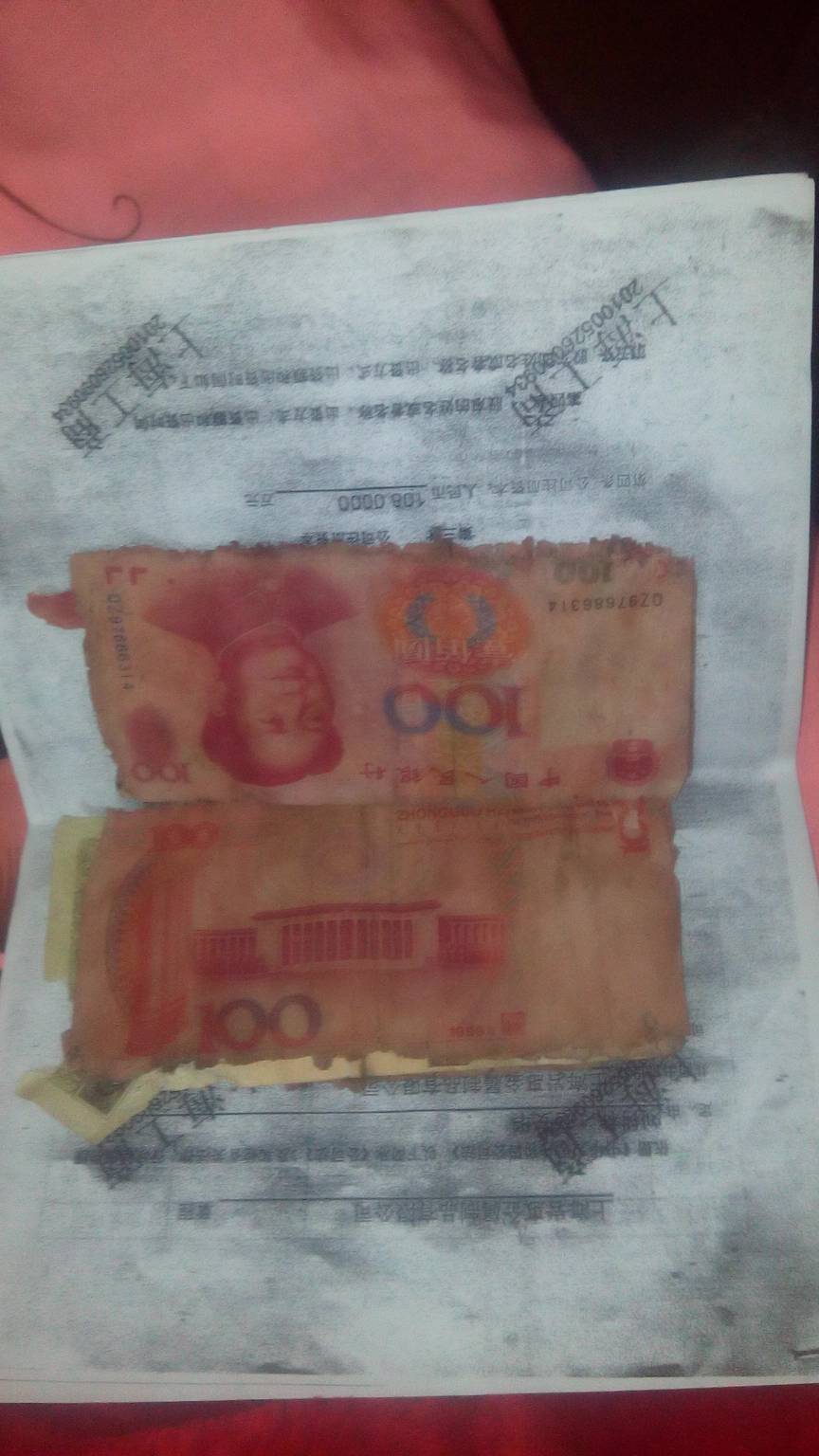 百度集团宣布发行本金总额44亿元以人民币计值的优先票据的定价