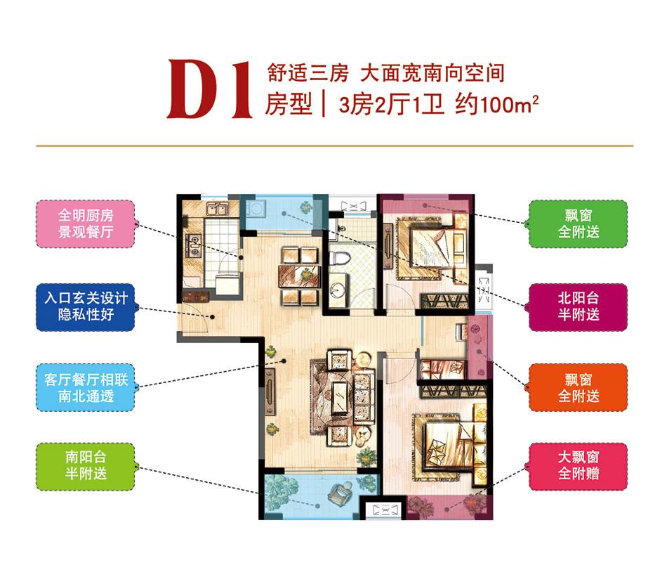 富力地产公布境内债重组方案;福州高新区收回万科150亩地块|房产早参