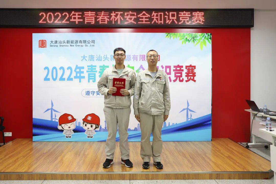 大唐新能源完成第五期15亿超短融资券发行