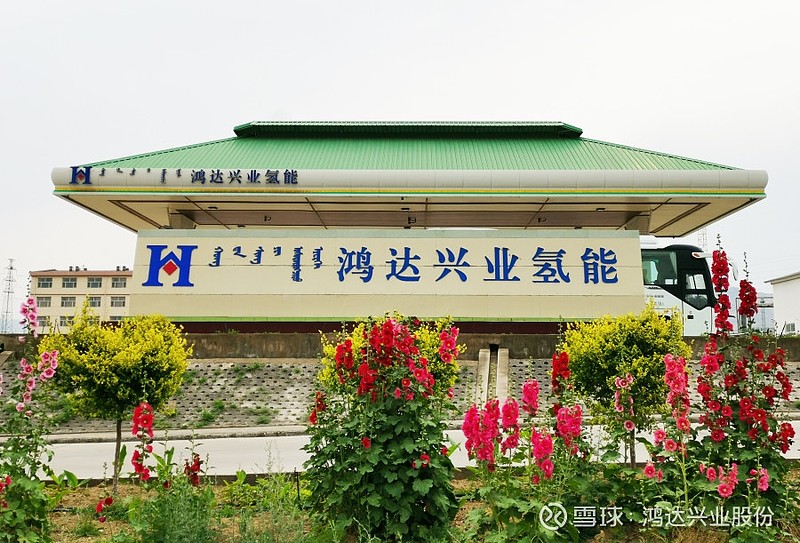 水发兴业能源成功发行8亿元定向债务融资工具