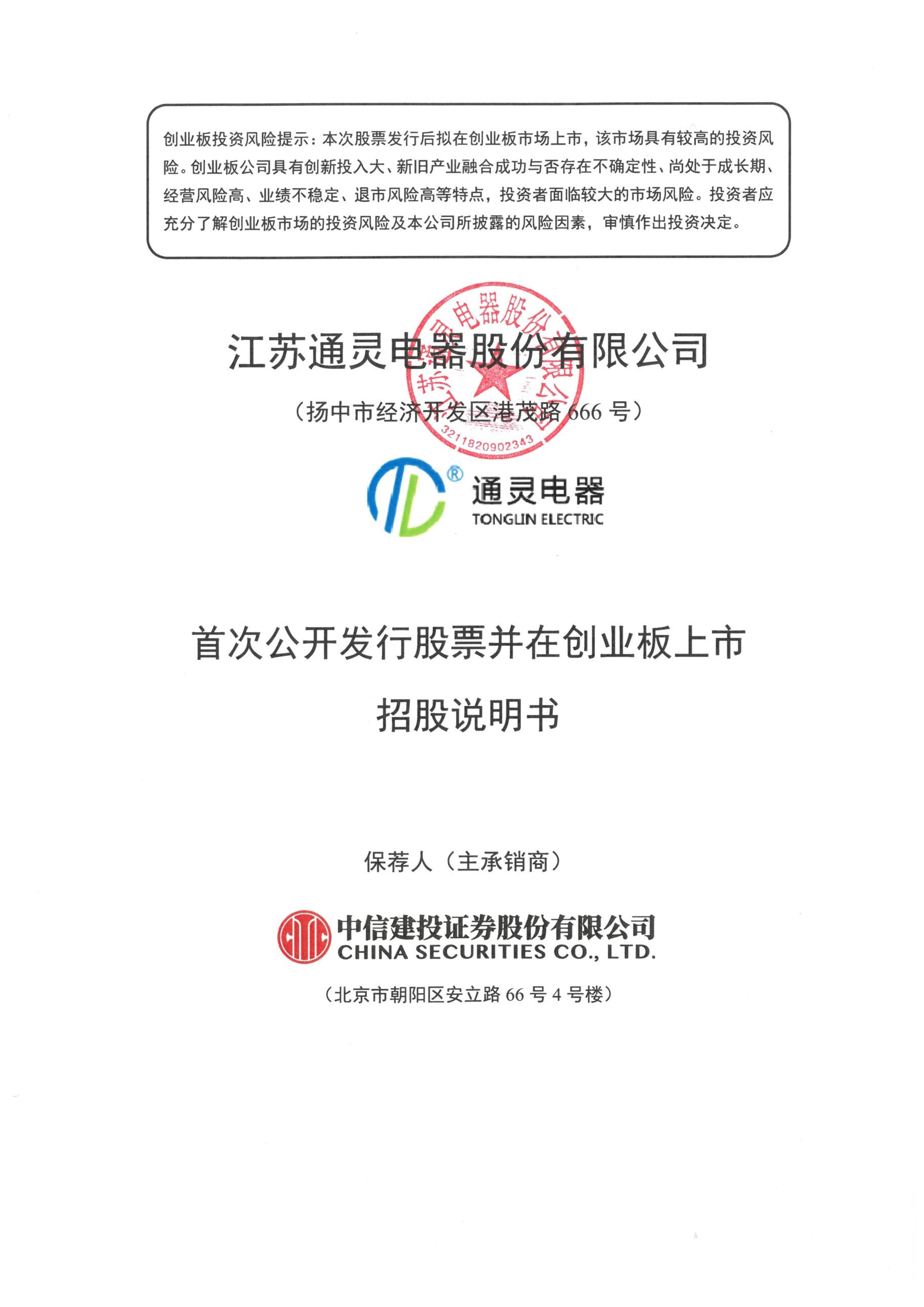 宝钢股份：向专业投资者公开发行不超过200亿元公司债券获得中国证监会核准批复