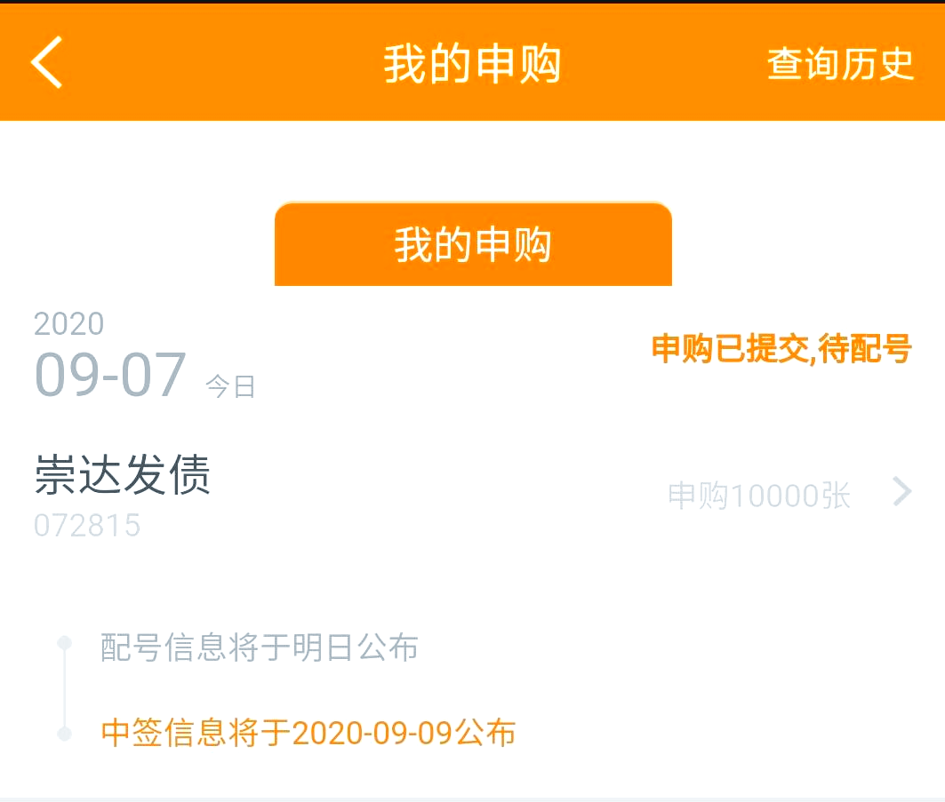 崇达技术:关于“崇达转2”即将停止转股暨赎回前最后半个交易日的重要提示性公告