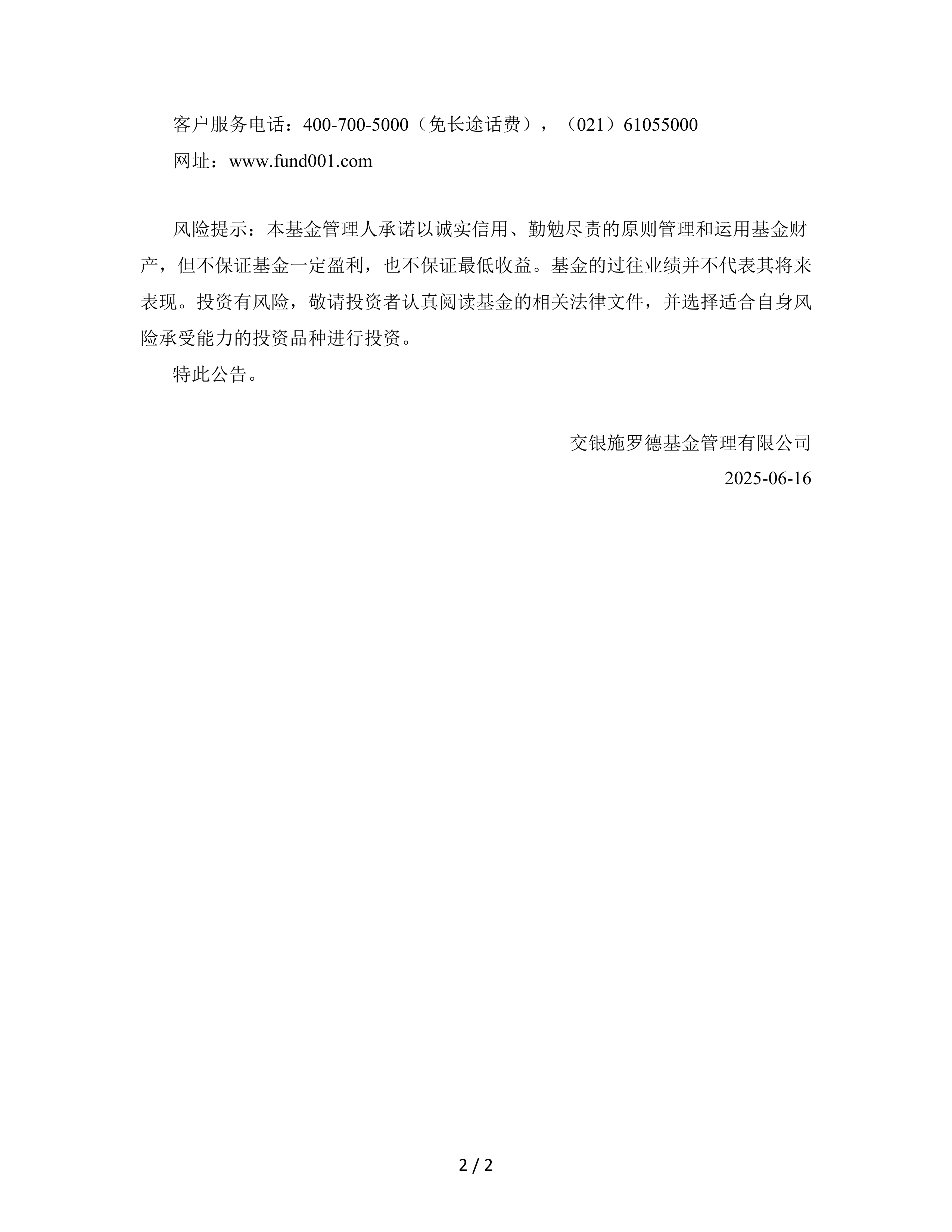 债市早参9月17日 | 国务院公布政府债务情况和“化债”成绩单；债市陷僵局，央行会否重启买债？