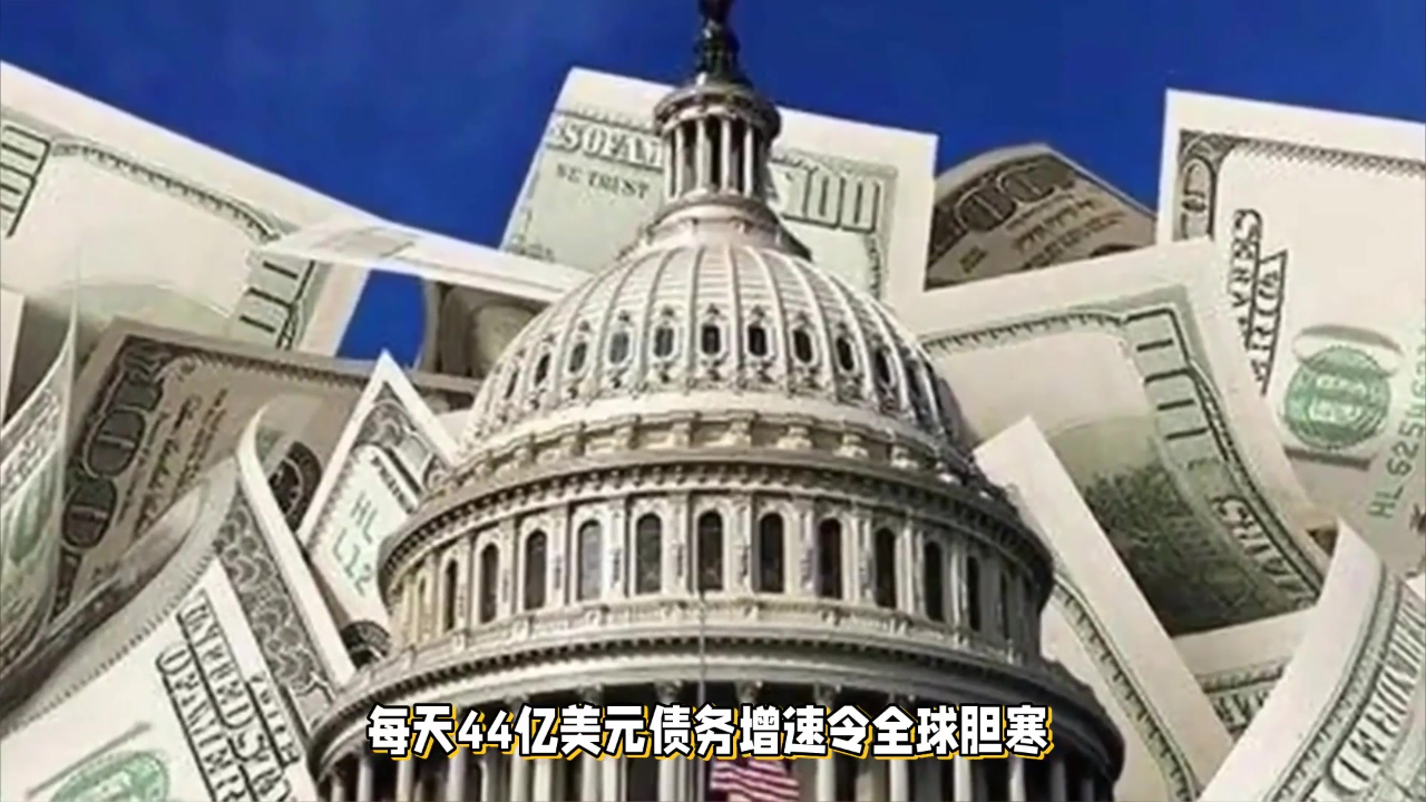 美债收益率集体上涨,10年期美债收益率涨6.12个基点