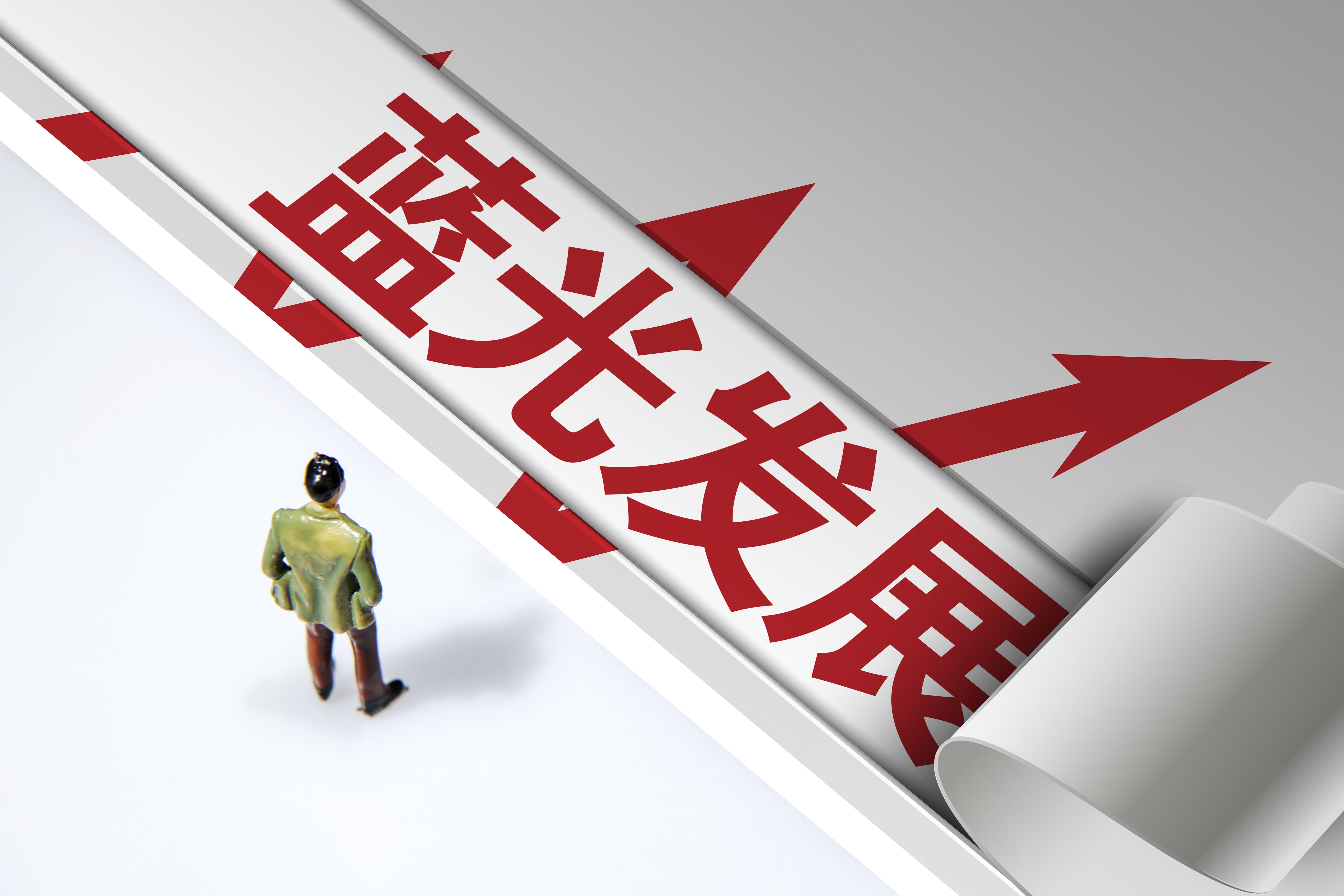 债市公告精选 |蓝光发展、广汇汽车等被纳入失信被执行人