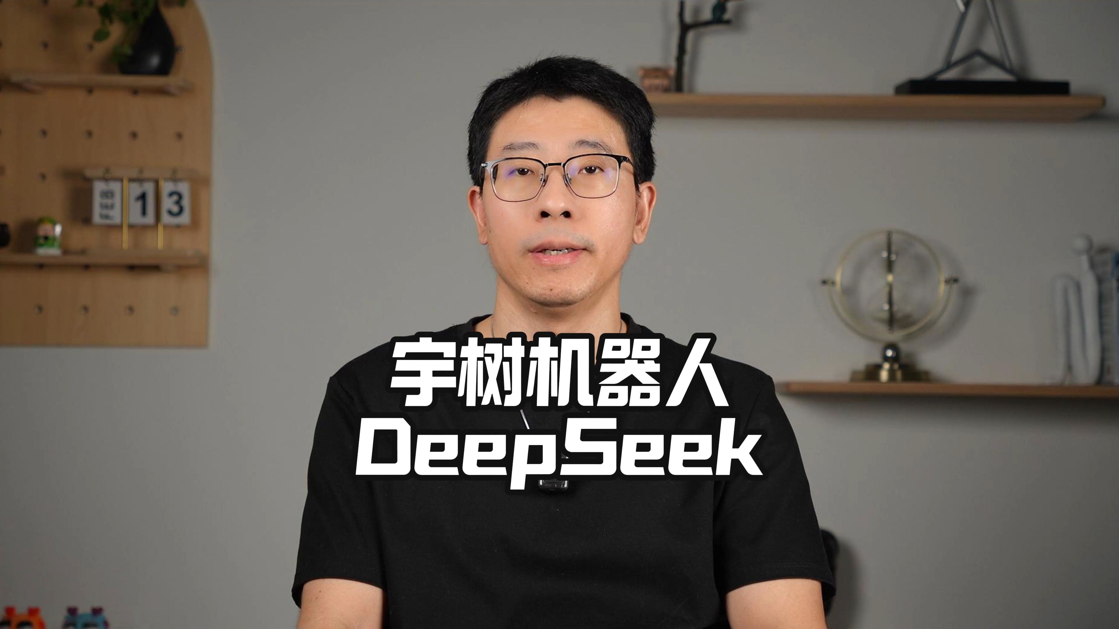 机器人概念持续火爆,景兴转债三日涨超50%,此前参股基金投资宇树科技