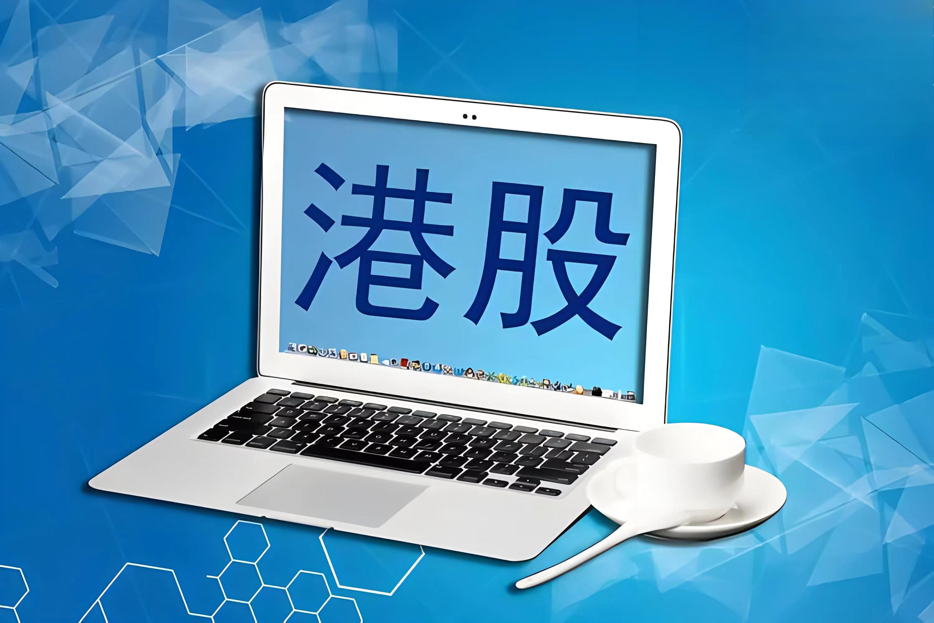 三花智控:三花绿能20.5亿元可交换债券换股完毕 累计换股7837万股