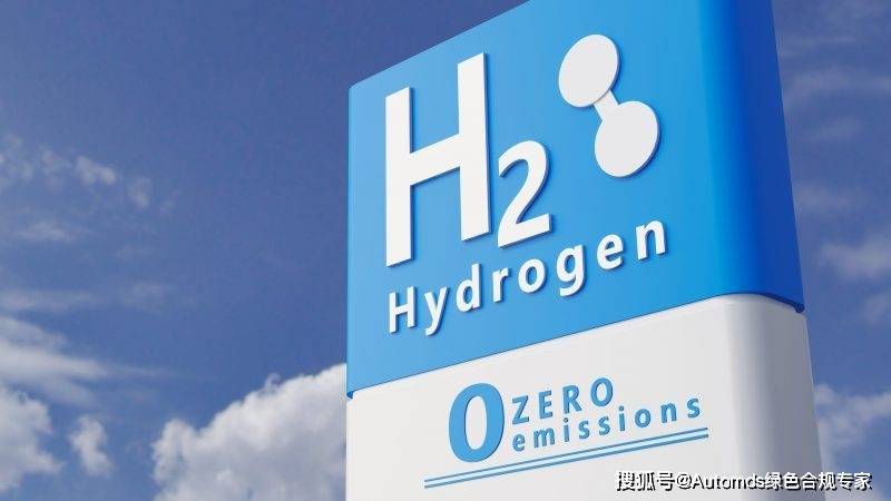 埃克森美孚寻求美国政治支援 力图推翻欧盟气候新规