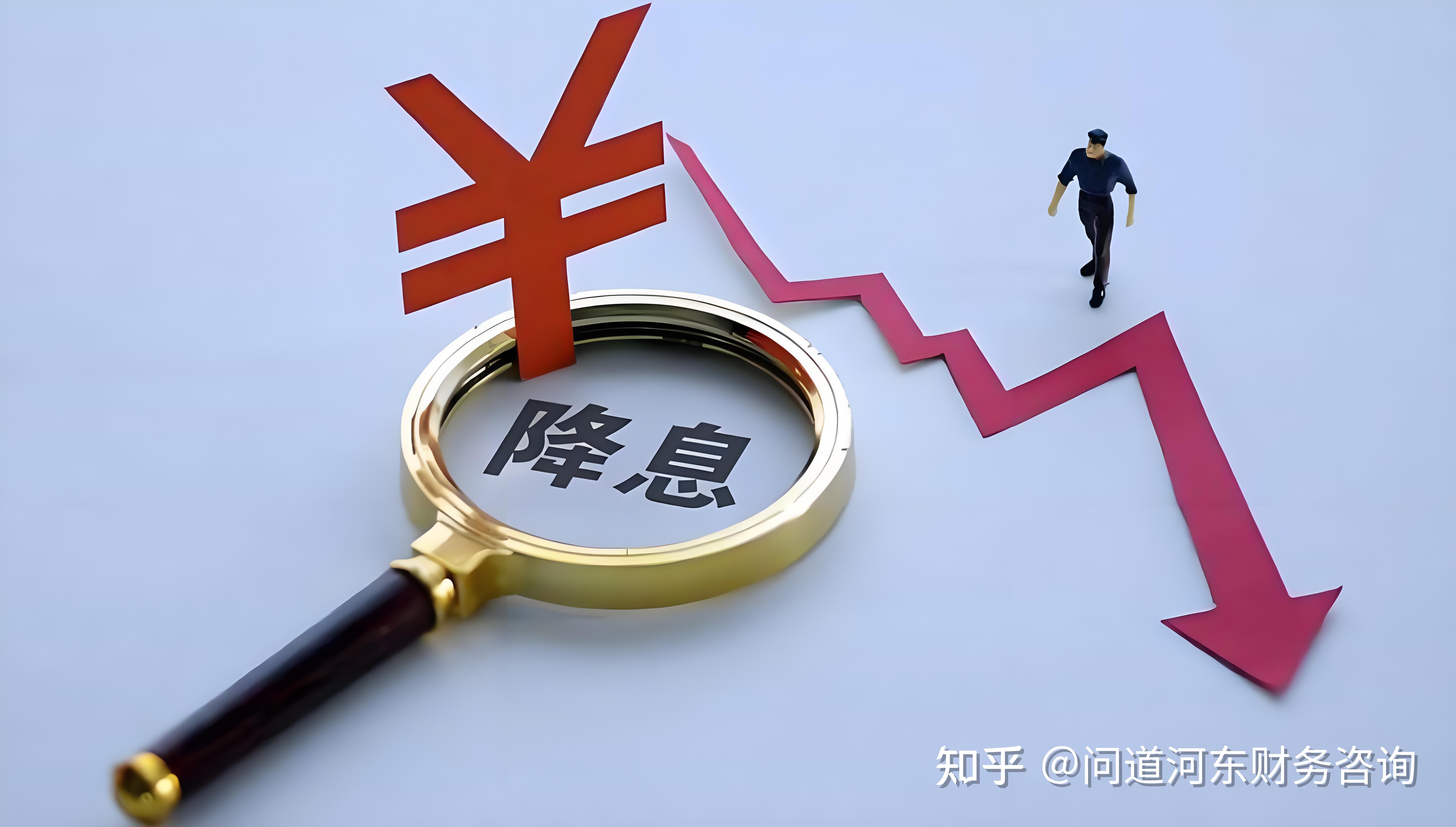 美联储年内首降息25个基点:外资回流新兴市场 中国债市或现阶段性行情