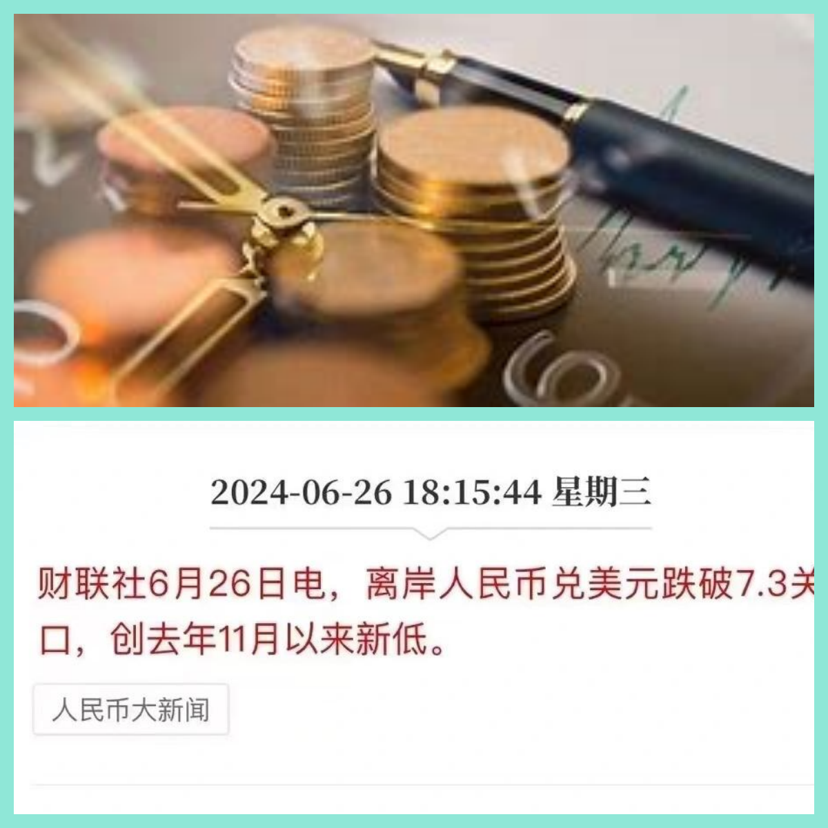 美联储如期降息 如何影响A股港股？外资观点来了
