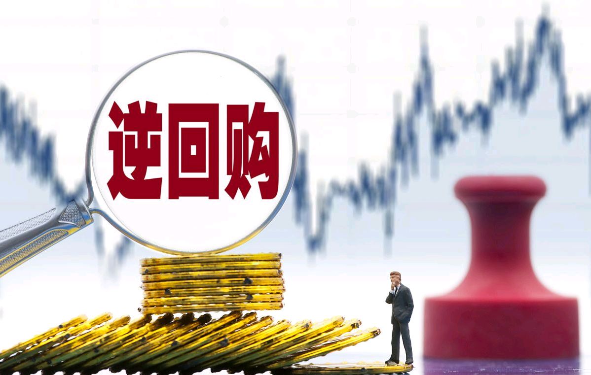 央行14天逆回购操作调整 提前启动释放什么信号？