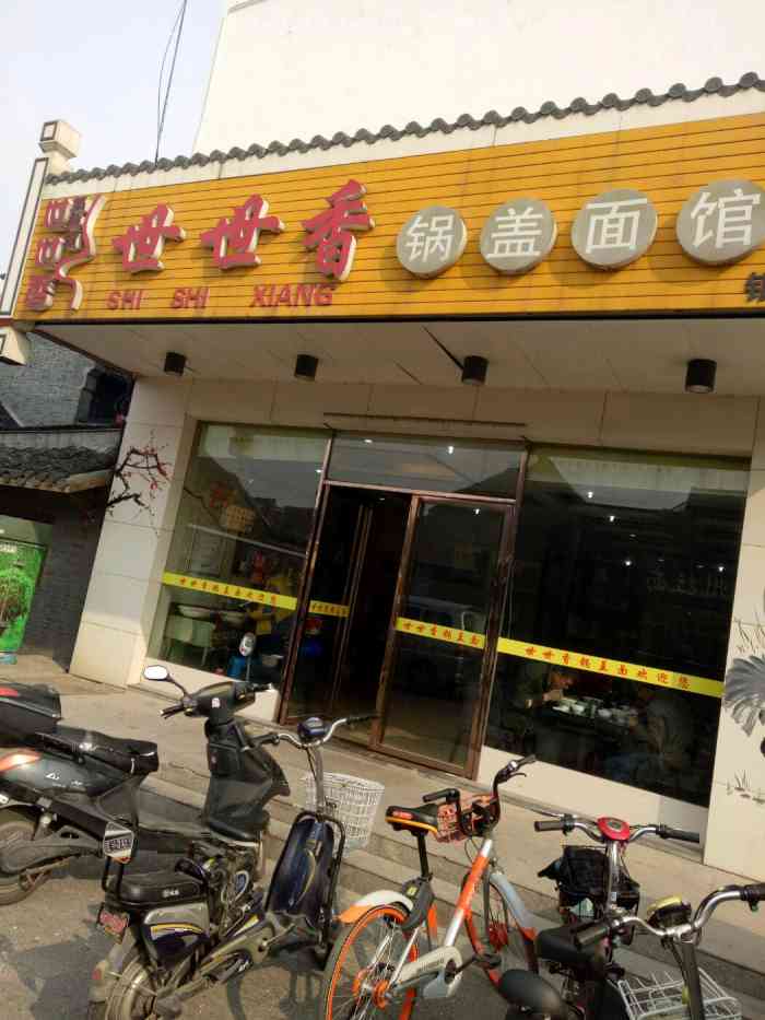 电子城：关于非公开发行公司债券获得上海证券交易所挂牌转让无异议函的公告