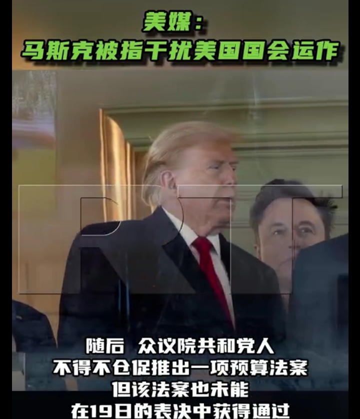 美政府停摆倒计时:众议院通过临时法案 参议院交锋在即