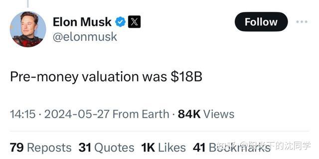 xAI以2000亿美元估值融资100亿美元?马斯克最新回应:假消息!