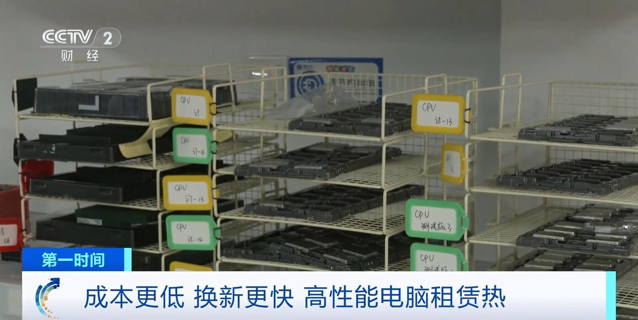 中科创星创始合伙人米磊:光子技术是半导体领域60年一遇的“换道超车”机遇