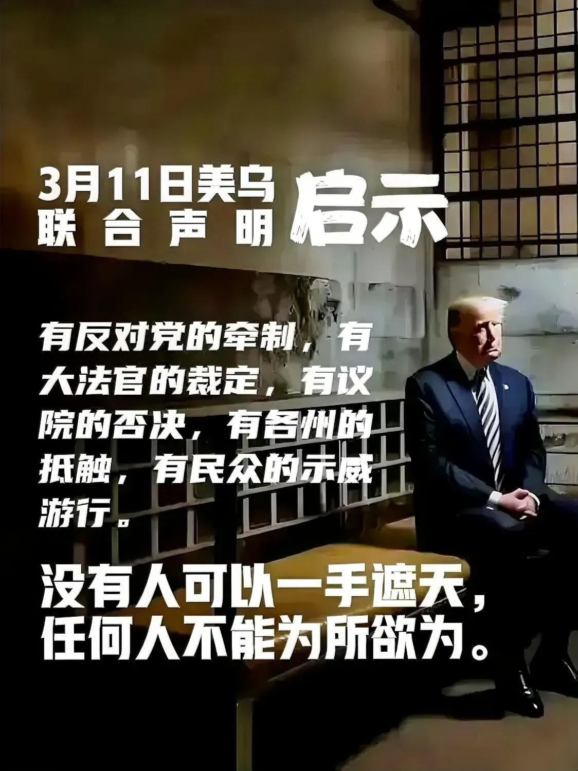 俄总统新闻秘书:俄期待美为和平解决乌克兰问题提供助力