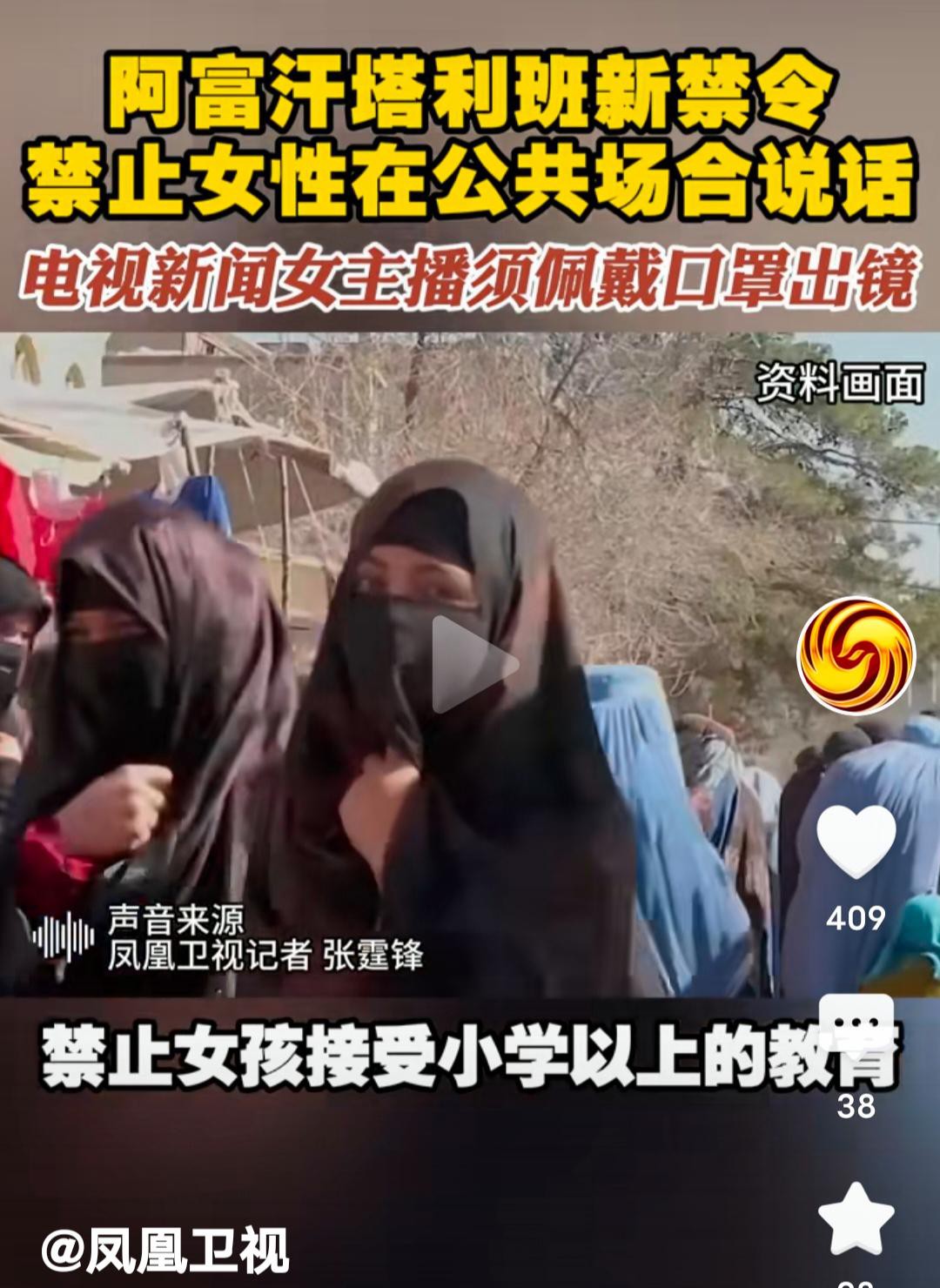 阿富汗政府重申阿独立和领土完整至关重要