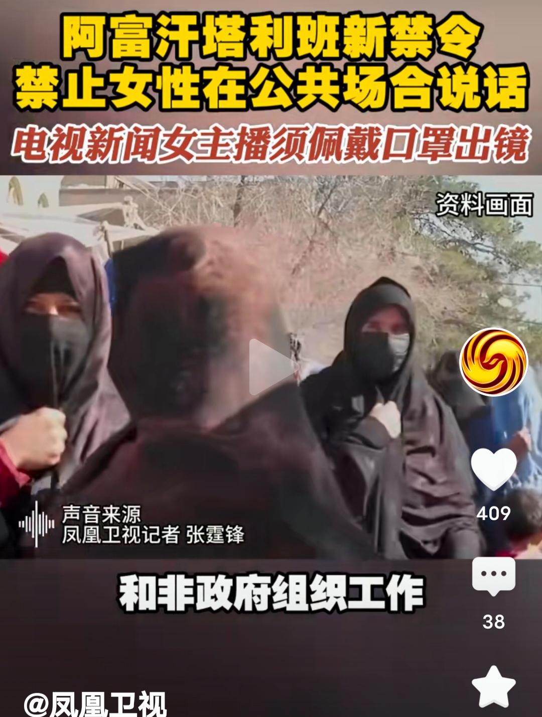 阿富汗政府重申阿独立和领土完整至关重要