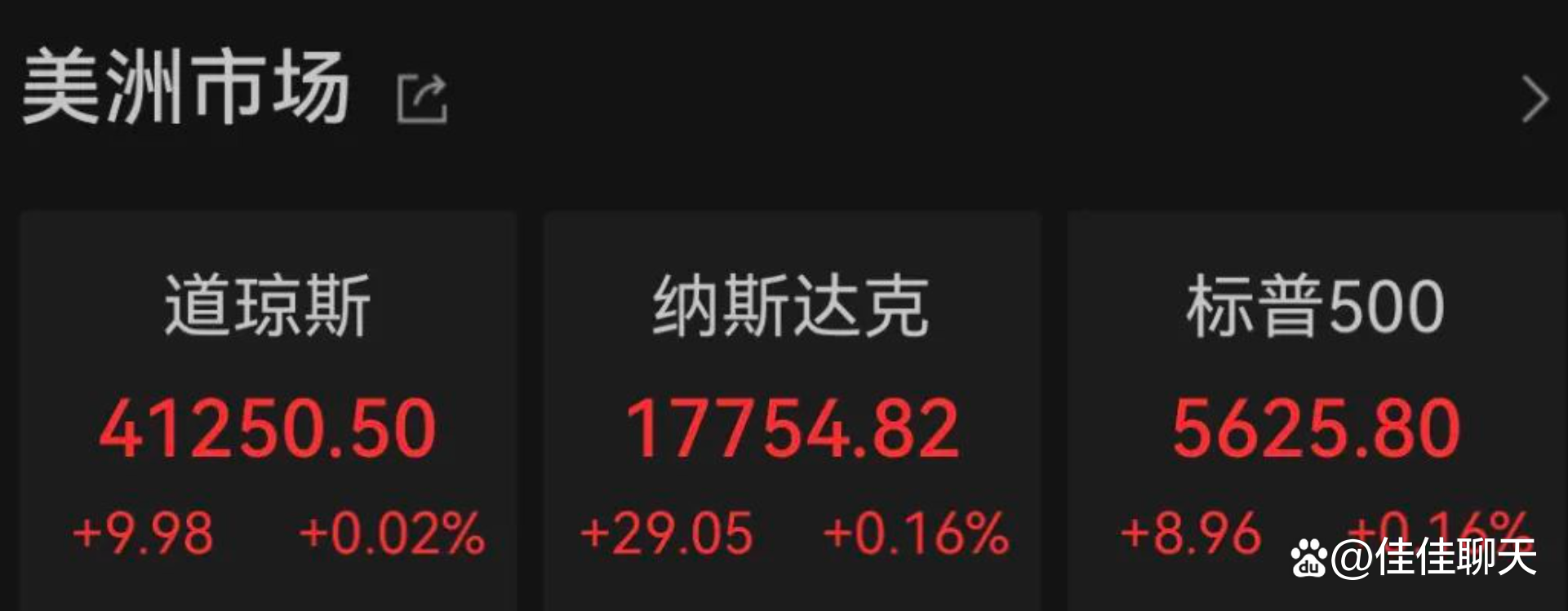 突然暴跌！超40万人爆仓 加密货币集体大跳水